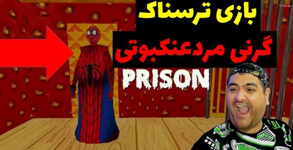 عکس پرهام عنکبوتی