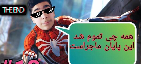 عکس پرهام عنکبوتی