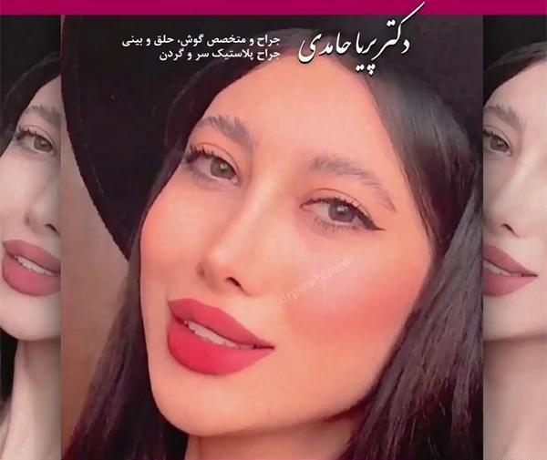 عکس های پریا حامدی