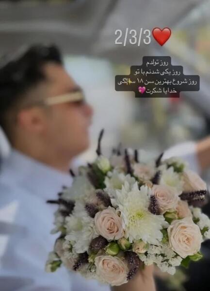 عکس های پریا حامدی