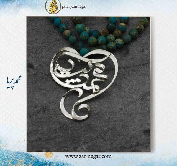 عکس های پریا و محمد