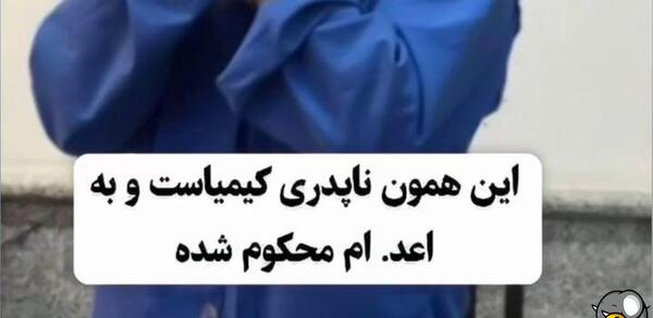 عکس پریا واقعی