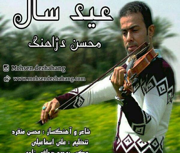عکس پریا و محسن