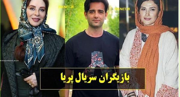 عکس پریا و امیر