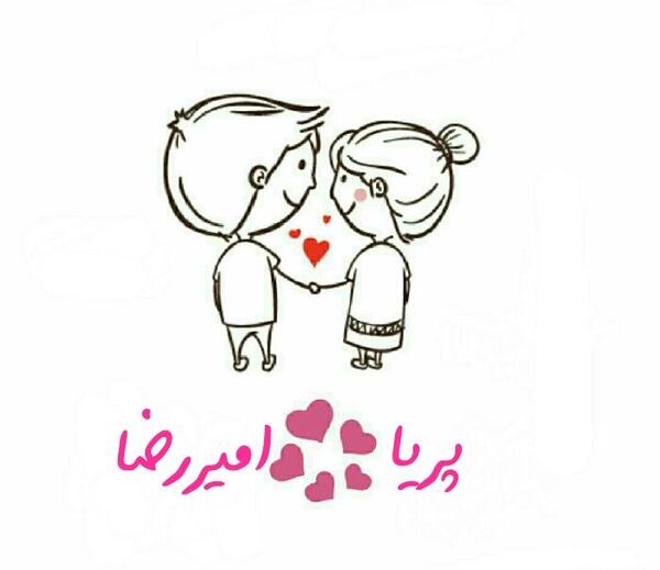 عکس پریا و امیر