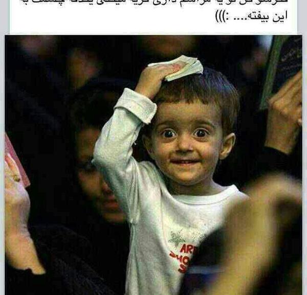 عکس بچه پریا و محمد