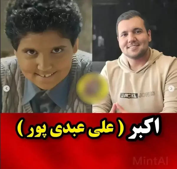 عکس بچه پریا و محمد