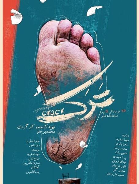 عکس پریا محمد