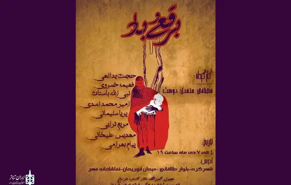 عکس پریا محمد