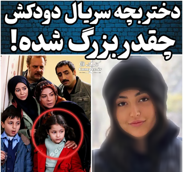 عکس های پریا نوروزی