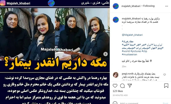 عکس عروسی پریا مرادی