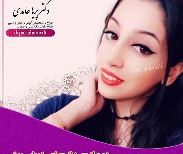 عکس جدید پریا حامدی