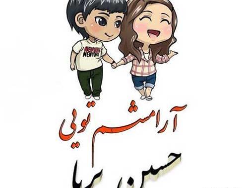عکس جدید پریا