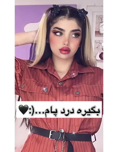 عکس پریا حامدی ویسگون
