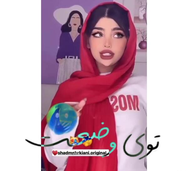 عکس پریا حامدی ویسگون