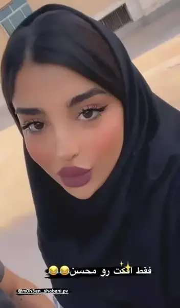 عکس پریا حامدی ویسگون