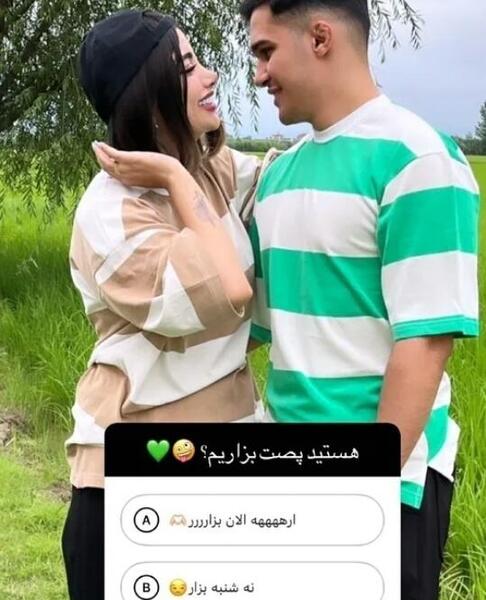 عکس پریا حامدی ویسگون
