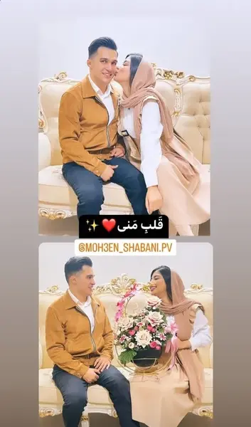 عکس پریا حامدی ویسگون
