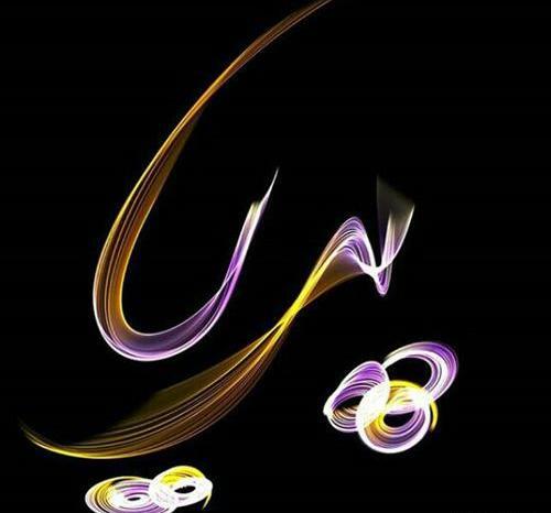 عکس تولد اسم پریا