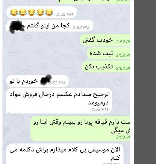 عکس نوشته تبریک تولد پریا