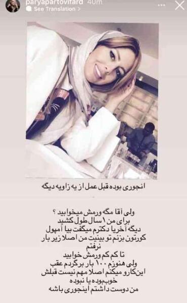 عکس همسر اول پریا پرتوی فرد