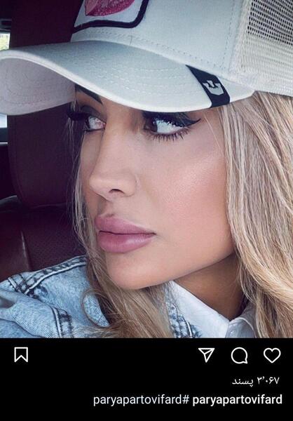 عکس همسر اول پریا پرتوی فرد