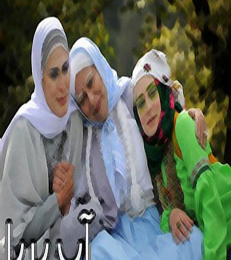 عکس دیو در فیلم آب پریا