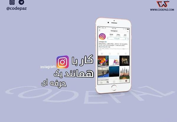 عکس پریا حامدی برای پروفایل