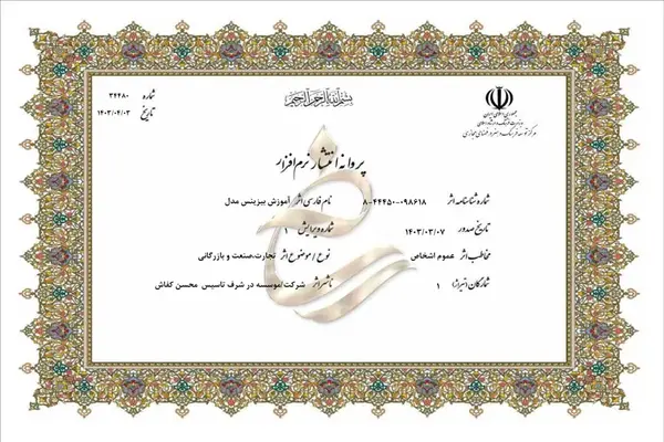 عکس پریا حامدی برای پروفایل