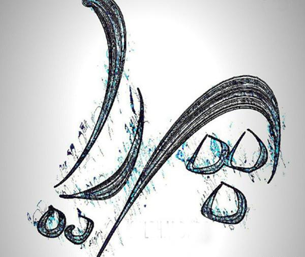 عکس اسم پریا برای پروفایل