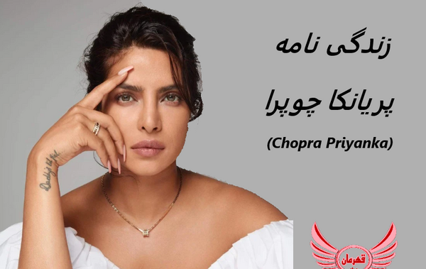 عکس پریانکا چوپرا