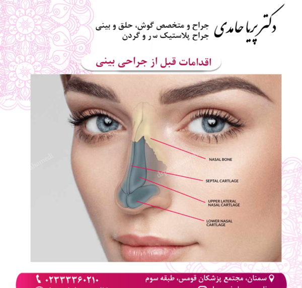 عکس پریا حامدی بدون ارایش