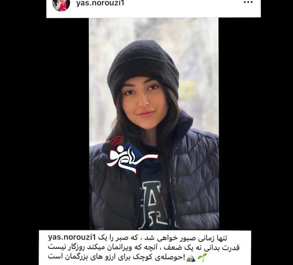 عکس پریا سریال دودکش