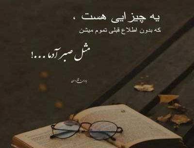 آهنگ عکس یادگاری پویا بیاتی