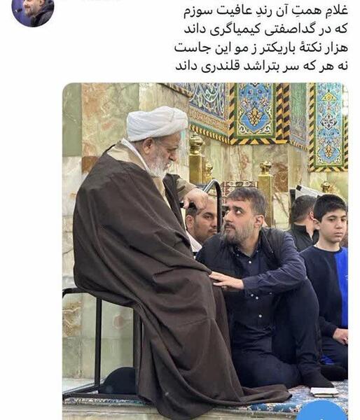 عکس پویانفر و همسرش