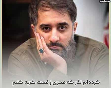 عکس محمد باقر پویانفر
