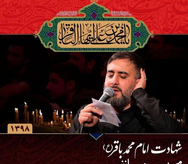 عکس محمد باقر پویانفر