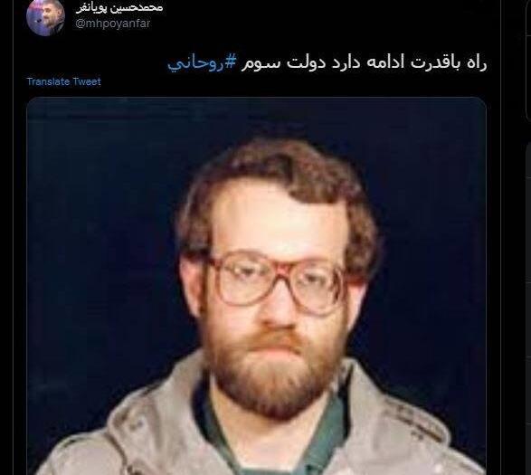 عکس آقای پویانفر
