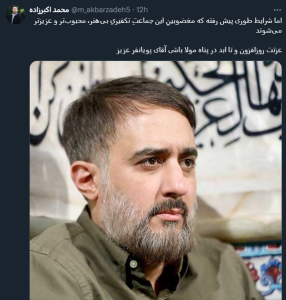 عکس آقای پویانفر