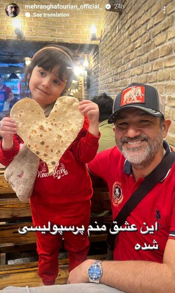 عکس آقای پویانفر