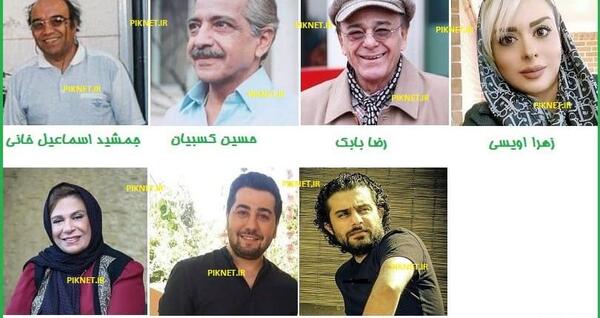 عکس پویا در سریال خانه ما