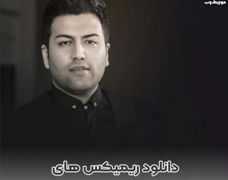 عکس جدید پویا بیاتی