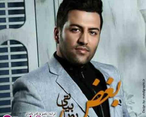 عکس جدید پویا بیاتی