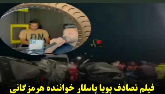 عکس عروسی پویا پاسلار