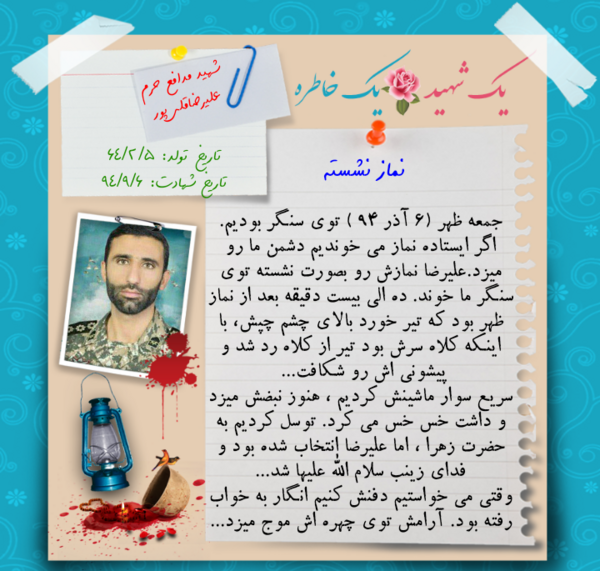 عکس پویان قلی