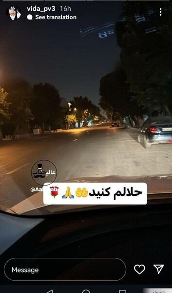 عکس های پیمان و ویدا