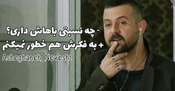 عکس های پیمان