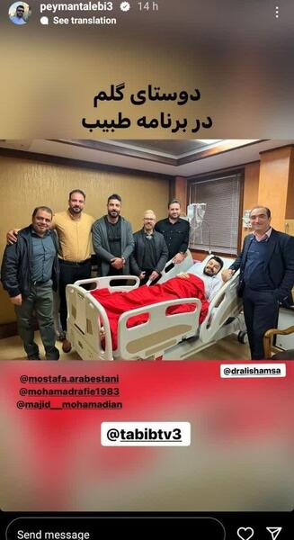 عکس های همسر پیمان طالبی
