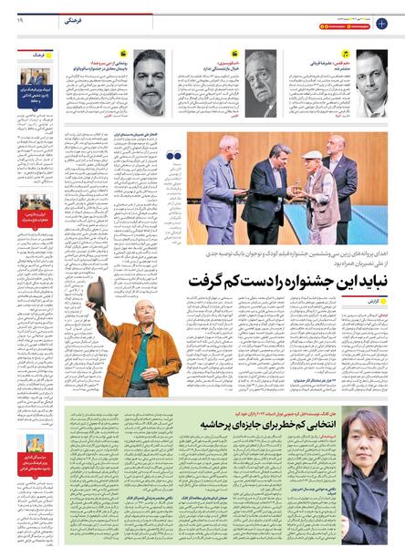 عکس بچگی های پیمان معادی