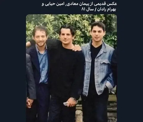 عکس های خانوادگی پیمان معادی